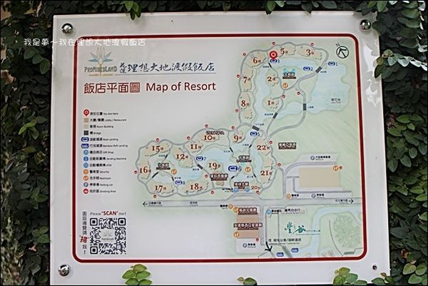 理想大地渡假飯店13.jpg