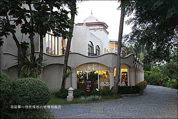 理想大地渡假飯店24.jpg