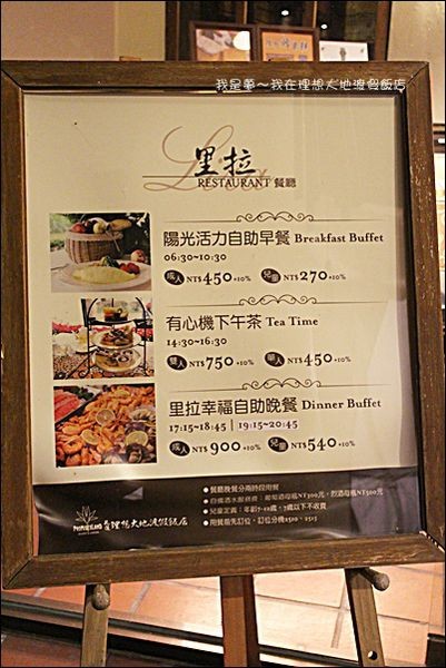 理想大地渡假飯店31.jpg