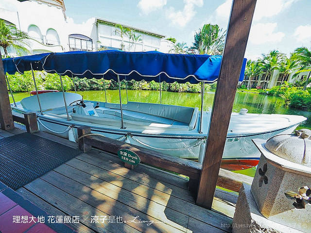理想大地 花蓮飯店 25