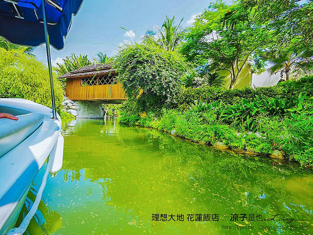 理想大地 花蓮飯店 76