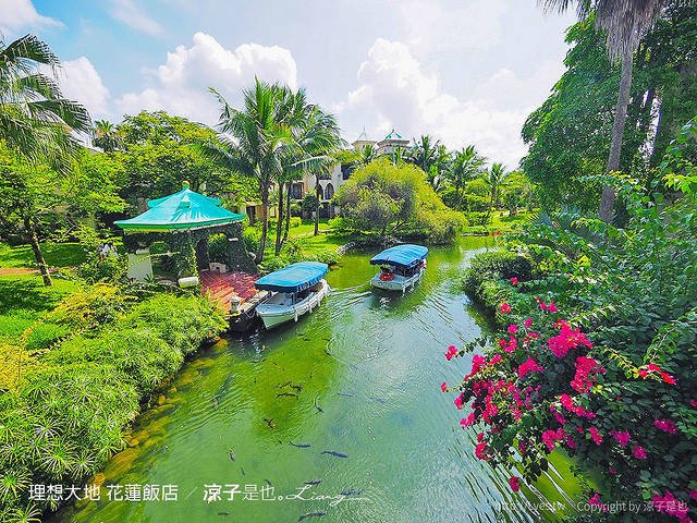 理想大地 花蓮飯店 20