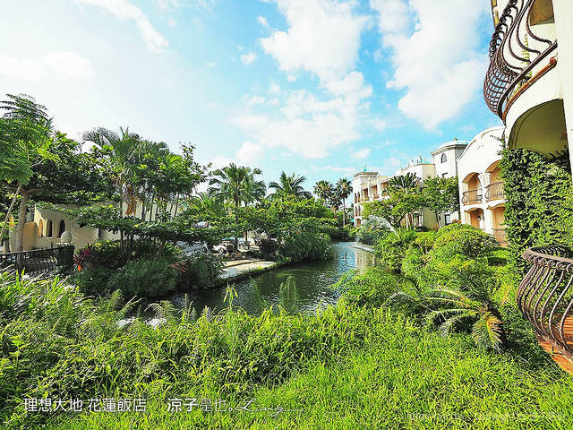 理想大地 花蓮飯店 8