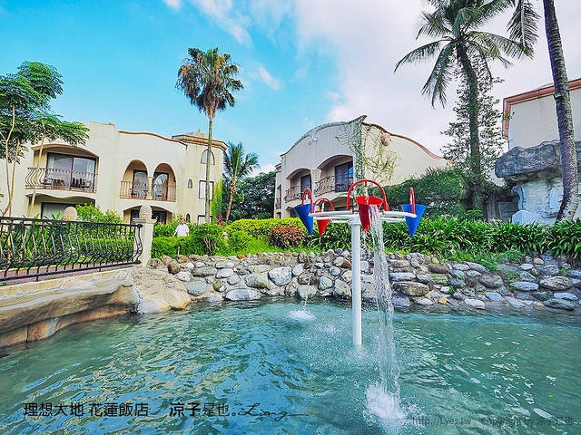 理想大地 花蓮飯店 11