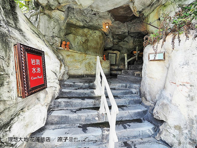 理想大地 花蓮飯店 45