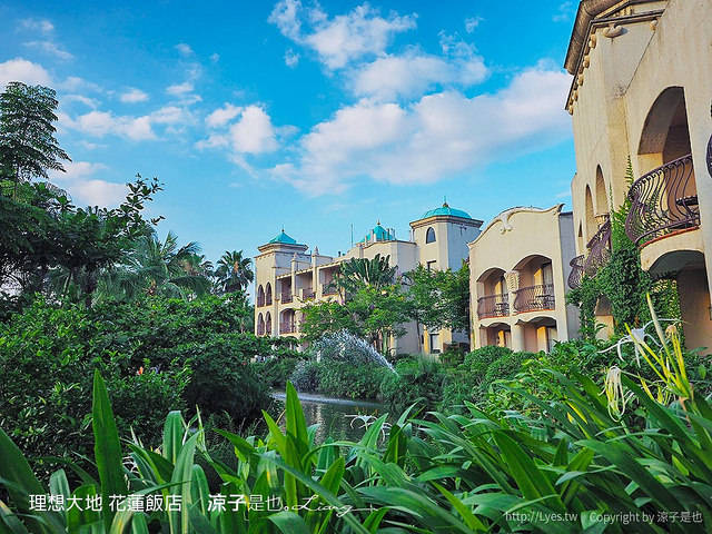 理想大地 花蓮飯店 14