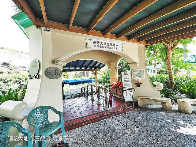 理想大地 花蓮飯店 23