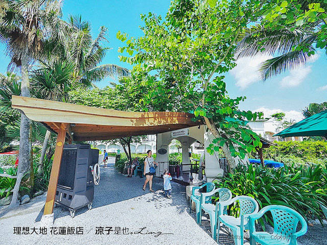 理想大地 花蓮飯店 24