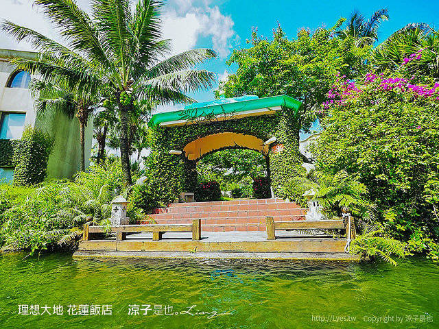 理想大地 花蓮飯店 82