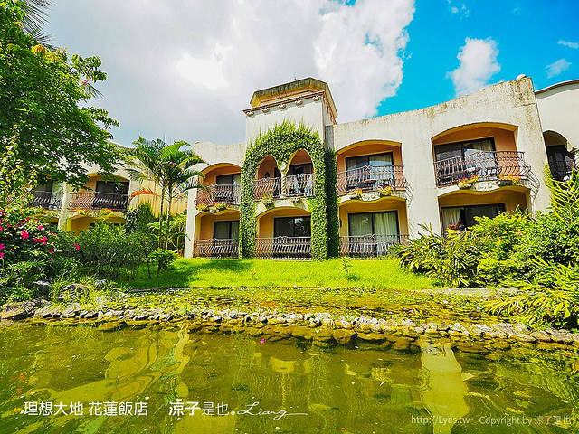 理想大地 花蓮飯店 83