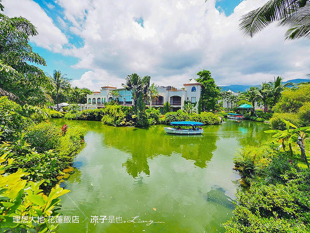 理想大地 花蓮飯店 47