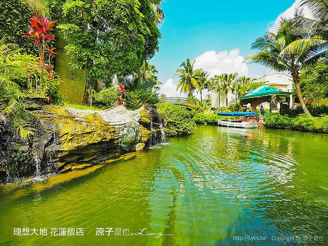 理想大地 花蓮飯店 84