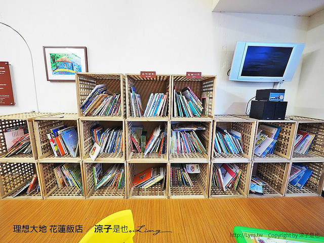 理想大地 花蓮飯店 31