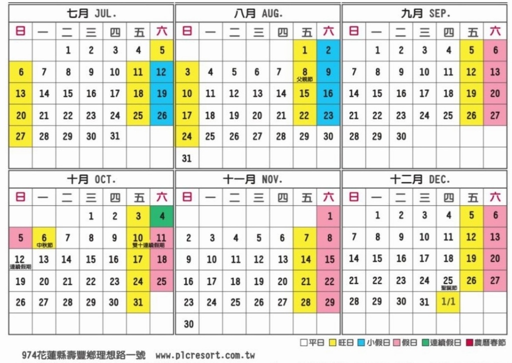 【花蓮理想大地渡假飯店】全台唯一運河飯店！超豪華經典閣樓套房