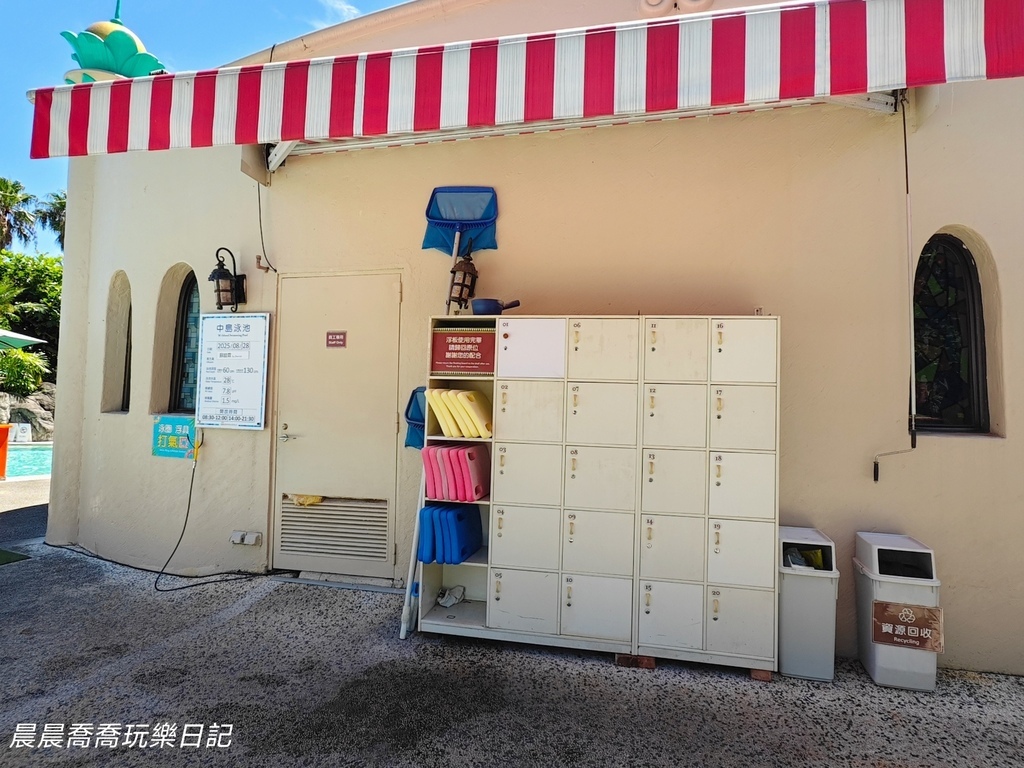 花蓮理想大地渡假飯店親子飯店推薦