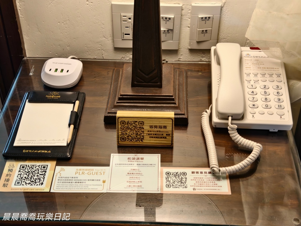 花蓮理想大地渡假飯店親子飯店推薦