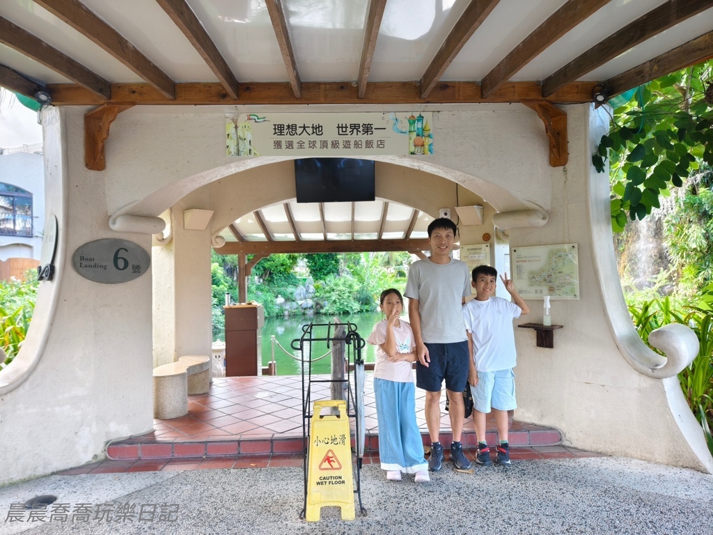 花蓮理想大地渡假飯店親子飯店推薦