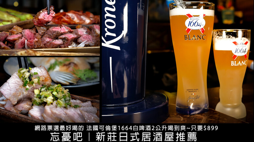 台北市文山區貓空四爺個人包廂景觀餐廳，近貓空纜車站，中式宮廷風裝潢很狂!可吹冷氣欣賞台北市景