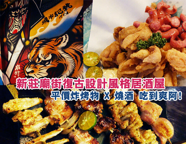 台北市文山區貓空四爺個人包廂景觀餐廳，近貓空纜車站，中式宮廷風裝潢很狂!可吹冷氣欣賞台北市景