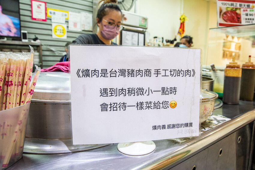 彰化縣員林市爌肉義｜零負評號稱在地最強爌肉飯！料爆多燉湯只要銅板價