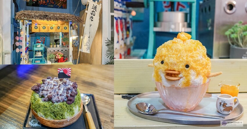 復古老宅中的隱藏茶館！60年的台式建築裡飄著淡淡茶香，靜謐的氛圍讓人沉浸其中，這家隱身巷弄的茶館絕對是品味人生的好去處。