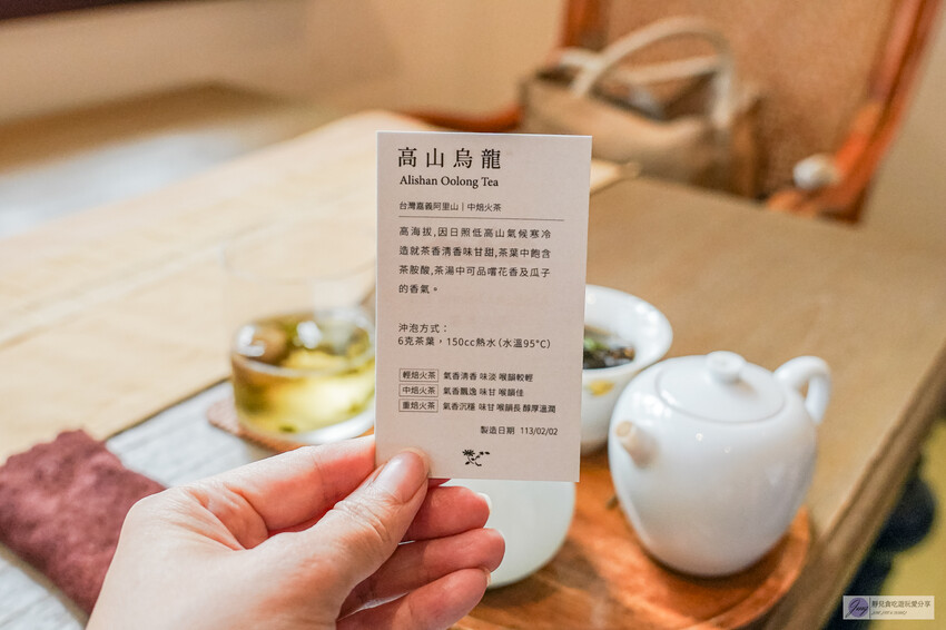 復古老宅中的隱藏茶館！60年的台式建築裡飄著淡淡茶香，靜謐的氛圍讓人沉浸其中，這家隱身巷弄的茶館絕對是品味人生的好去處。