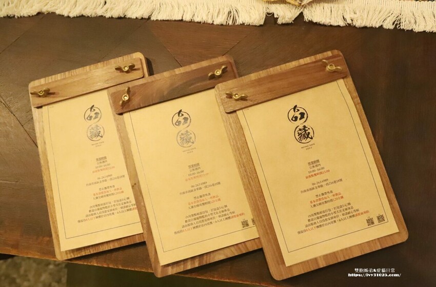 台南市南區台南老房子咖啡店 - 隱藏在巷弄中的 品藏一號店 輕食飲品 朋友相約小聚好地方