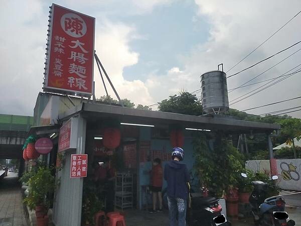 桃園南崁~台茂購物中心~6F漢來海港餐廳～生猛海鮮～x 現做