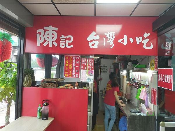 桃園南崁~台茂購物中心~6F漢來海港餐廳～生猛海鮮～x 現做