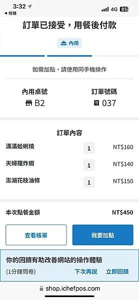 IMG_9243 (1).JPG IMG_9243 (1).JPG