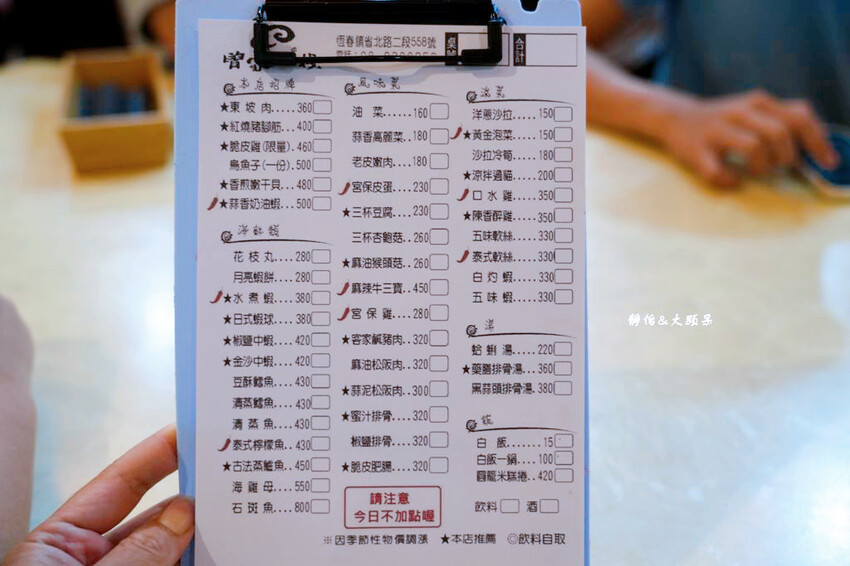 墾丁旅遊超人氣「曾家小棧」,招牌脆皮雞必點,恆春熱炒合菜餐廳