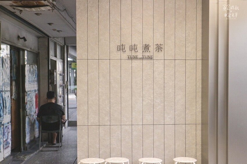 台中西區｜新開幕質感手搖飲品牌！清新茶香~搭配果香、奶香都好