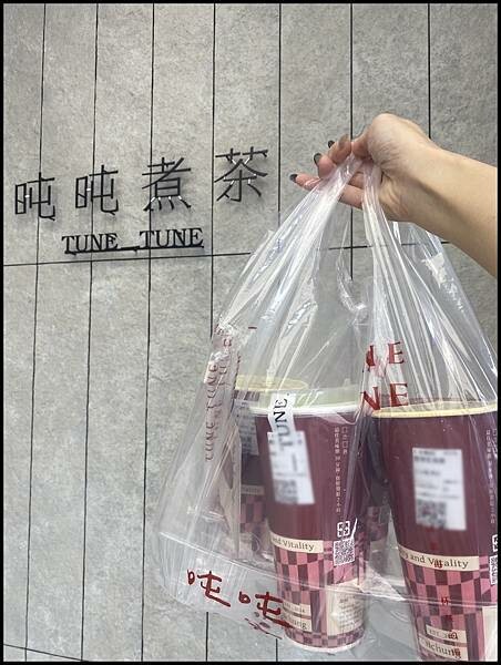 【台中飲料店推薦】【吨吨煮茶】盡情享受於舌尖上綻放的茶香餘韻
