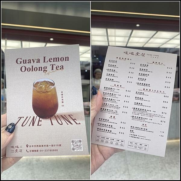 【台中飲料店推薦】【吨吨煮茶】盡情享受於舌尖上綻放的茶香餘韻