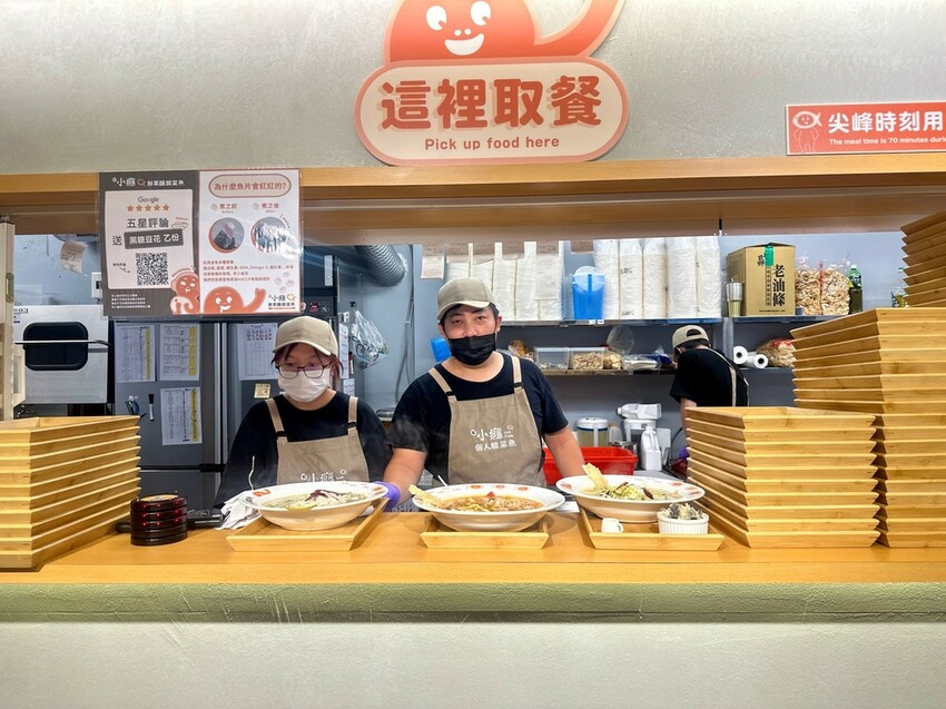 有小癮 鮮果釀個人酸菜魚 (17).jpg