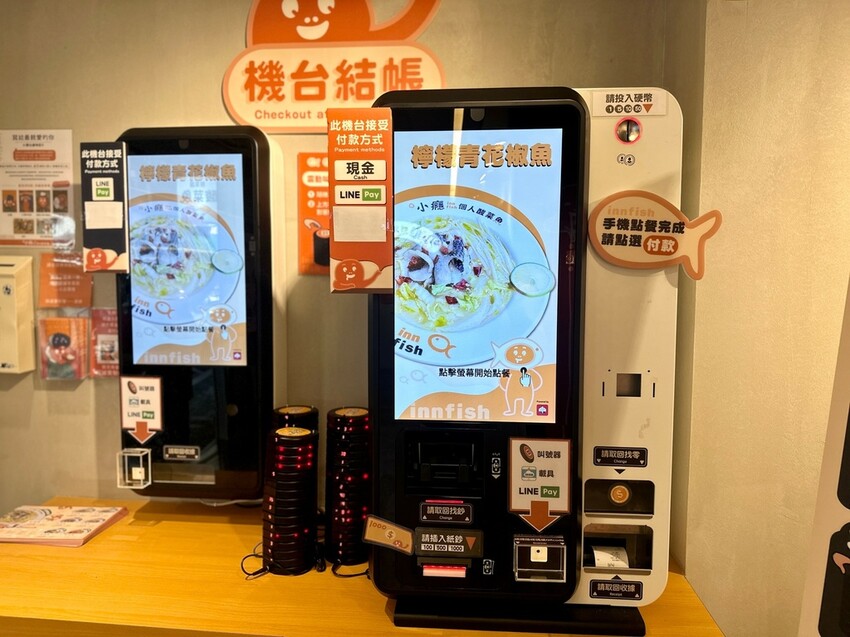 有小癮 鮮果釀個人酸菜魚 (20).jpg