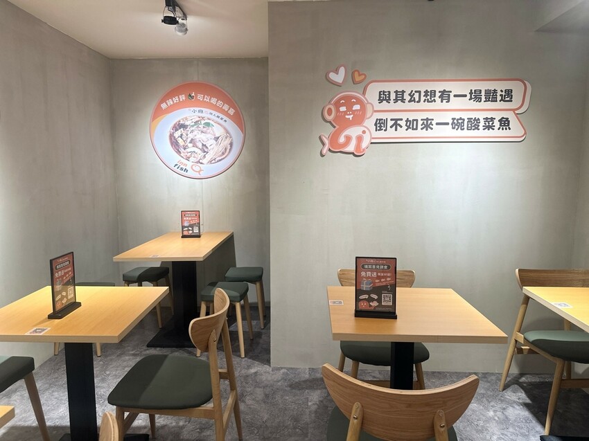 有小癮 鮮果釀個人酸菜魚 (18).jpg