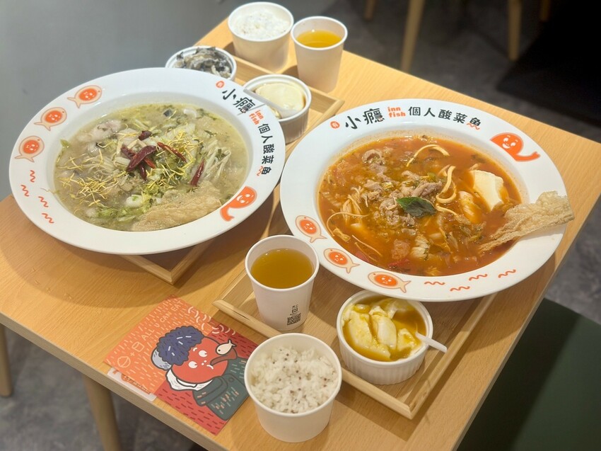 有小癮 鮮果釀個人酸菜魚 (16).jpg