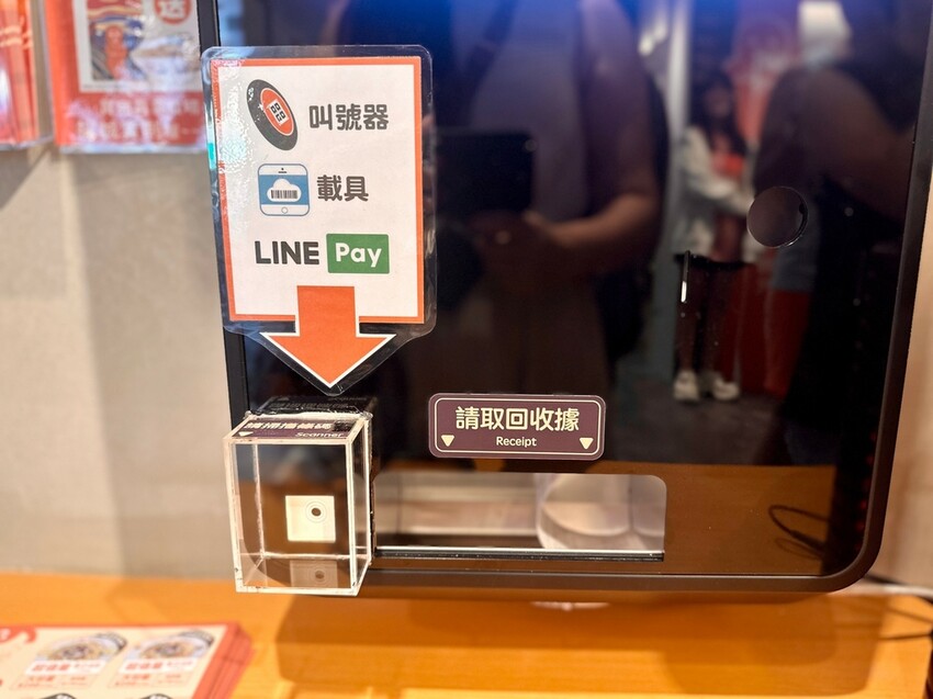 有小癮 鮮果釀個人酸菜魚 (19).jpg