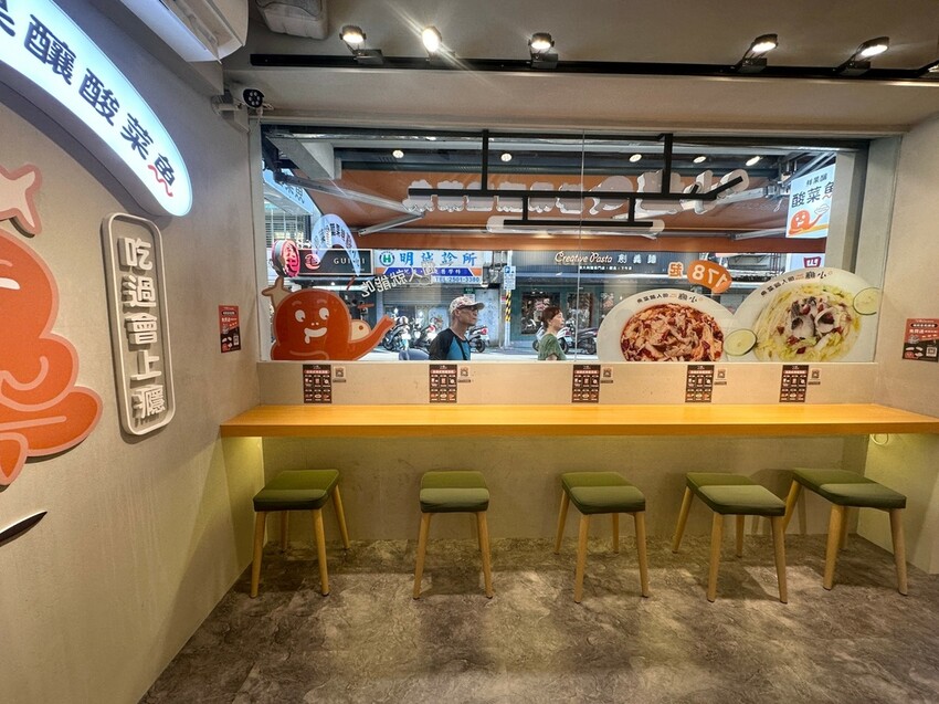 有小癮 鮮果釀個人酸菜魚 (22).jpg