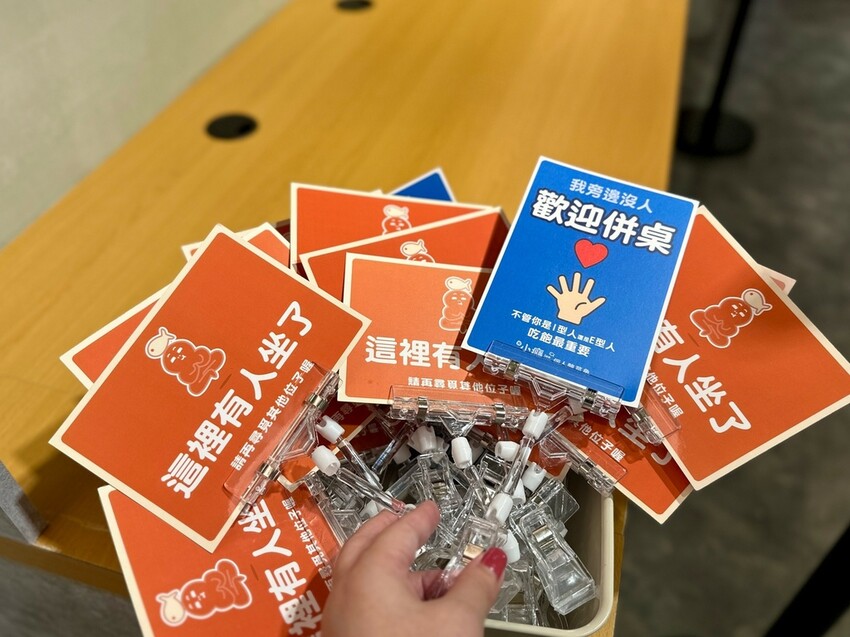 有小癮 鮮果釀個人酸菜魚 (25).jpg