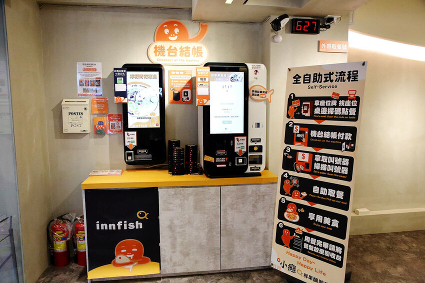 台北錦州街美食推薦！有小癮鮮果釀酸菜魚錦州店，7種口味最低只