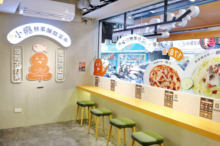 台北錦州街美食推薦！有小癮鮮果釀酸菜魚錦州店，7種口味最低只