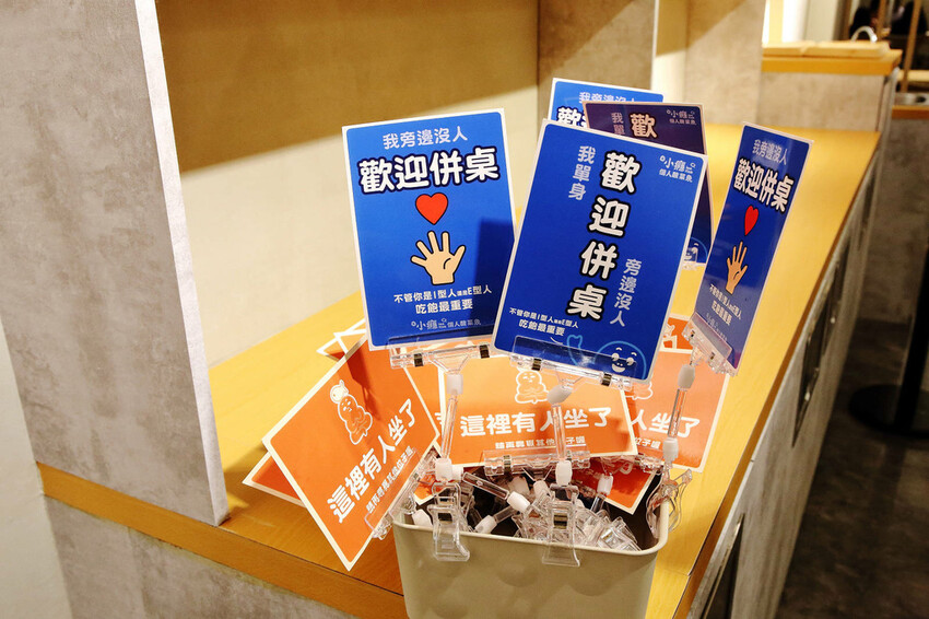 台北錦州街美食推薦！有小癮鮮果釀酸菜魚錦州店，7種口味最低只