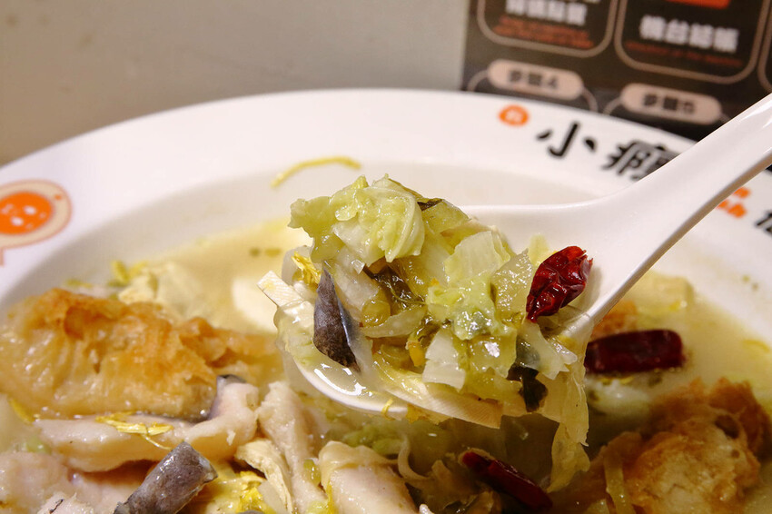 台北錦州街美食推薦！有小癮鮮果釀酸菜魚錦州店，7種口味最低只