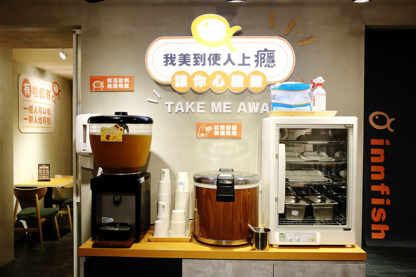 台北錦州街美食推薦！有小癮鮮果釀酸菜魚錦州店，7種口味最低只