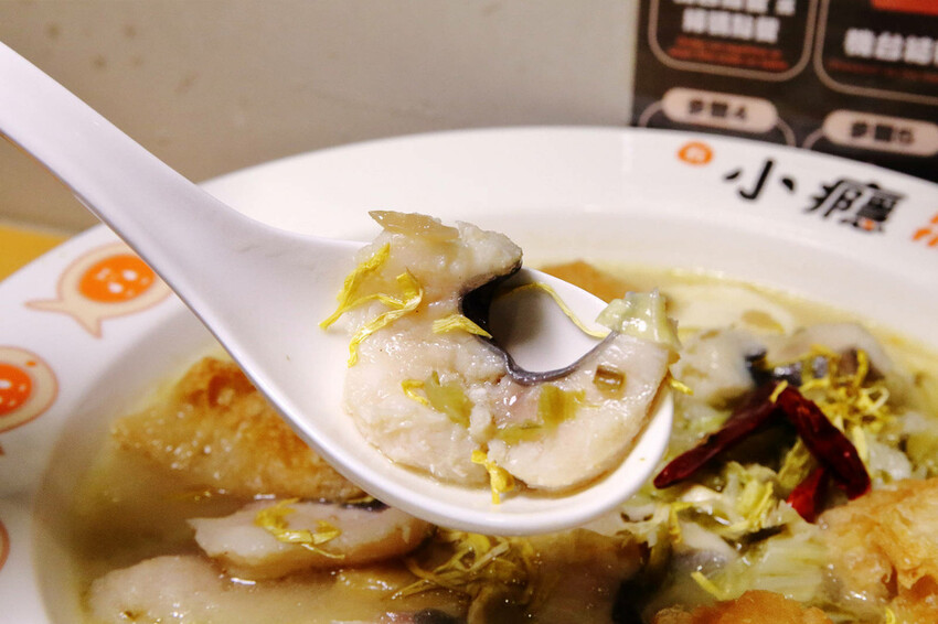 台北錦州街美食推薦！有小癮鮮果釀酸菜魚錦州店，7種口味最低只