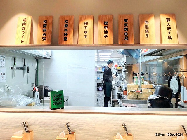 The Japan & French mix style Ramen finging restaurant, Taipei, Taiwan, SJKen, Sep 16, 2024