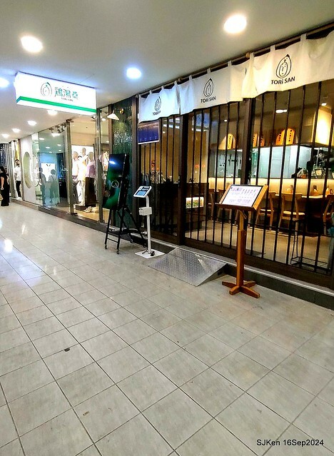 The Japan & French mix style Ramen finging restaurant, Taipei, Taiwan, SJKen, Sep 16, 2024