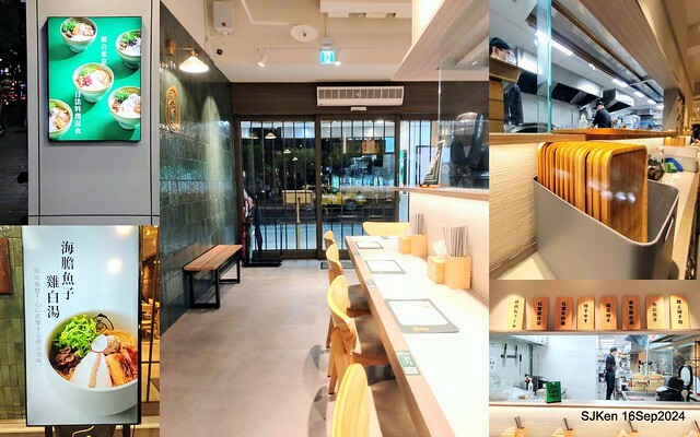 The Japan & French mix style Ramen finging restaurant, Taipei, Taiwan, SJKen, Sep 16, 2024
